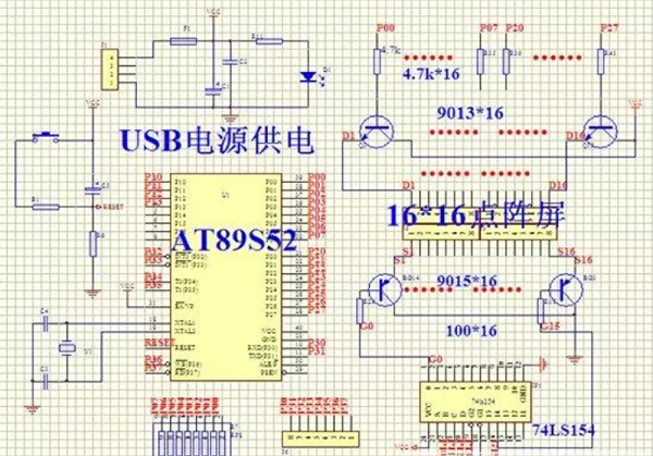 LED显示屏驱动电路